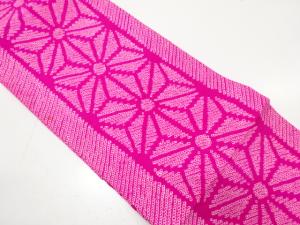 アンティーク　本総絞り　縞に麻の葉模様名古屋帯（着用可）